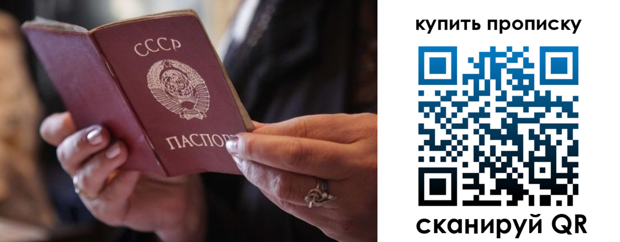 временная регистрация адрес в Купино