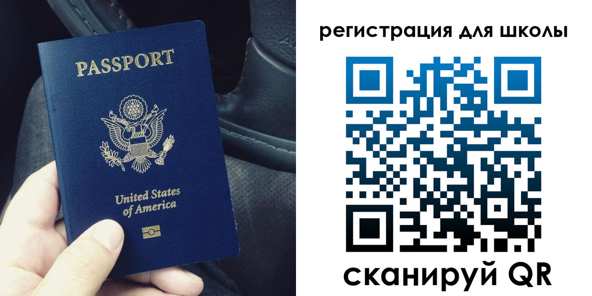временная прописка в Купино